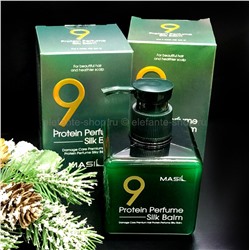 Протеиновый бальзам для волос Masil 9 Protein Perfume Silk Balm, 180 мл (78)