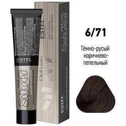 Крем-краска для волос 6/71 Темно-русый коричнево-пепельный DeLuxe Silver ESTEL 60 мл