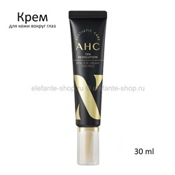 Крем кожи вокруг глаз AHC Ten Revolution Real Eye Cream for Face 30ml (78)