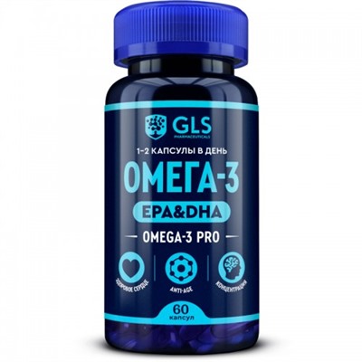 Омега 3 (omega 3), витамины для взрослых и детей, 60 капсул