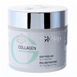 GIGI Collagen Elastin Deep Peeling/ Глубокий пилинг 250мл (снят с производства)