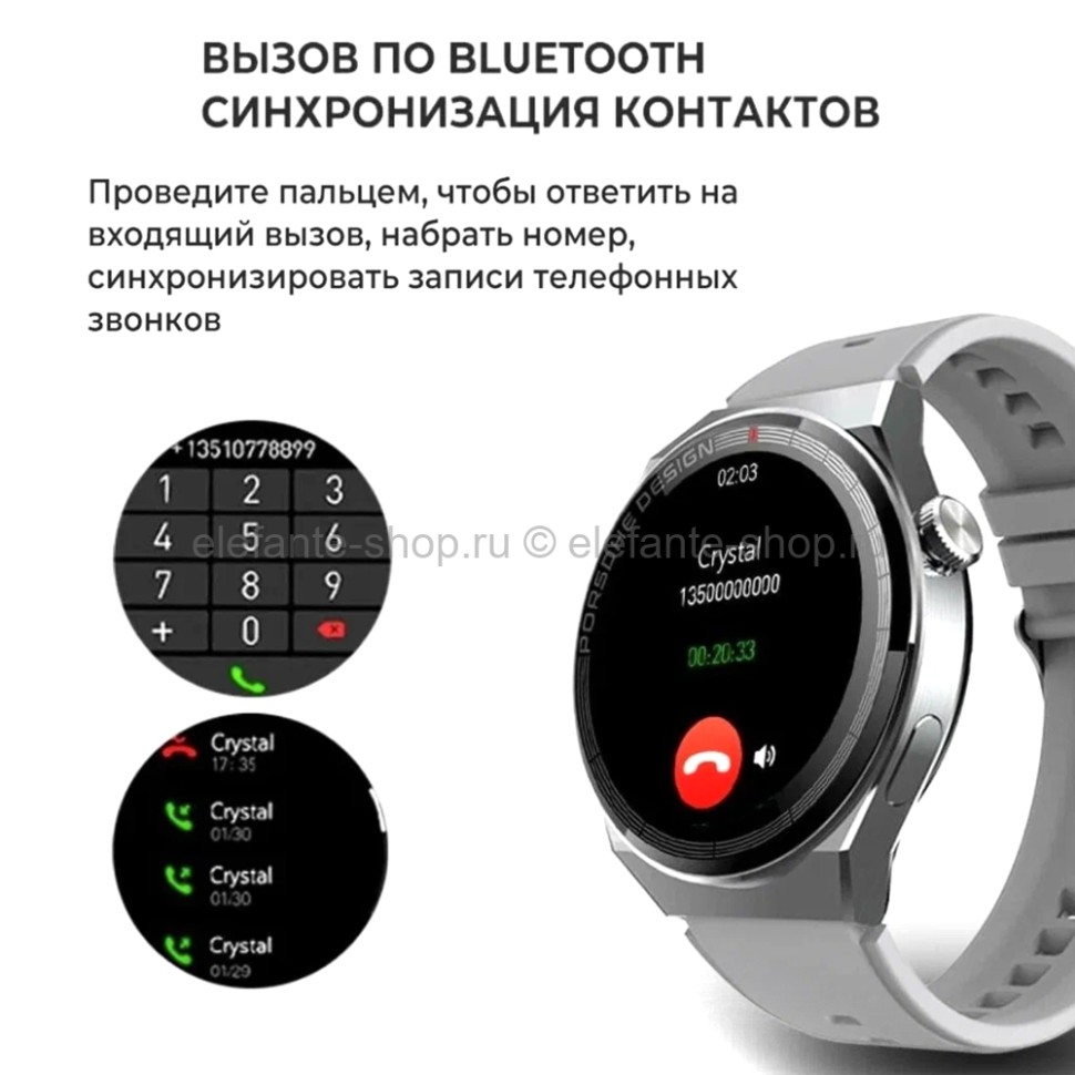 Смарт-часы W&O X5 Pro Smart Watch Silver (15) купить, отзывы, фото,  доставка - Покупки-просто58