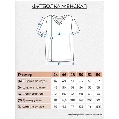 Футболка женская Голубой