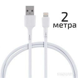Кабель Energy ET-31-2 USB/Lightning, цвет - белый