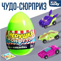 Игрушка в яйце «Чудо-сюрприз: Машинки», МИКС