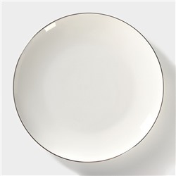 Тарелка фарфоровая обеденная «Золотая линия», d=27 см, цвет белый