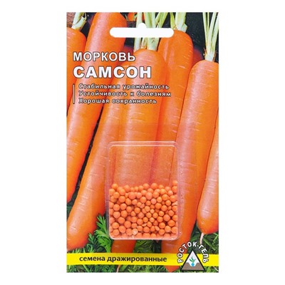 Семена Морковь  "САМСОН" простое драже, 300 шт