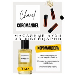Coromandel edp / Chanel