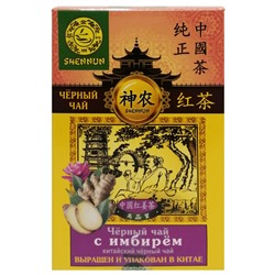 Черный чай с имбирем Shennun, Китай, 100 г Акция