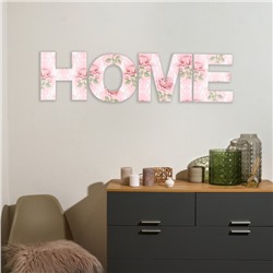 Панно буквы "HOME" высота букв 29,5 см,набор 4 детали розовый