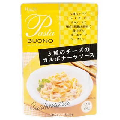 Соус для спагетти Карбонара Hachi, Япония, 130 г Акция