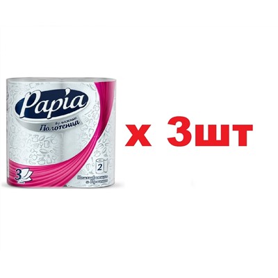 Papia Полотенца 3-х слойные 2шт Декор 3шт