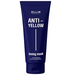 OLLIN ANTI-YELLOW Тонирующая маска для волос 250 мл
