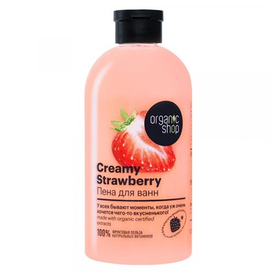 Пена для ванн Creamy Strawberry