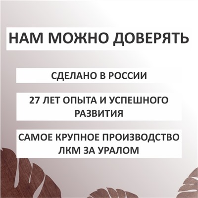 Морилка FORWOOD ВД-АК 21 лиственница 0,9 л
