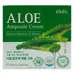 Ампульный крем для лица с экстрактом алоэ Ekel, Корея, 70 мл Акция