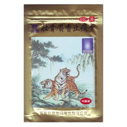 Тигровый пластырь мускусный для снятия боли Шесянг Чжитун Тегао, 10шт.