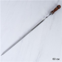 Шампур с деревянной лакированной ручкой Шар малый / 2К-257 /уп 30/ 580(400)х10х2,5