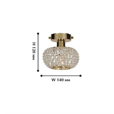 Потолочный светильник Sternchen 1390-1U. ТМ Favourite