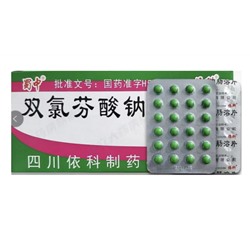 Таблетки для суставов «Суставит» ''Shuang lu fen shuan na'' 24 таблетки