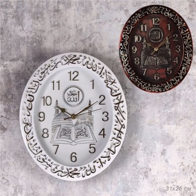 Часы настенные Мусульманские 31х26 см / NE-8311 /уп 24/белый