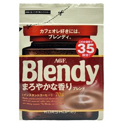 Растворимый кофе Mild Blendy AGF, Япония, 70 г. Срок до 30.11.2023.Распродажа
