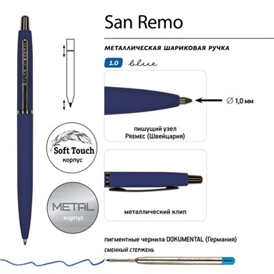 Ручка шариковая автоматическая, 1.0 мм, BrunoVisconti SAN REMO, стержень синий, металлический корпус Soft Touch синий, в футляре