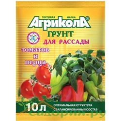 Агрикола ГРУНТ д/томатов,перцев 10л