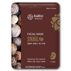 Маска для лица с экстрактом слизи улитки Essence Facial Mask Asia Kiss, Корея, 22 мл