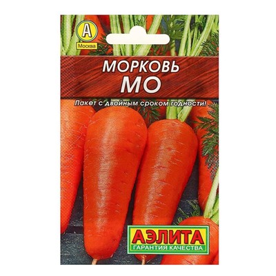 Семена Морковь "Мо" "Лидер", 2 г,