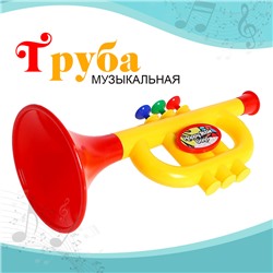 Игрушка музыкальная-труба «Малыш трубач»