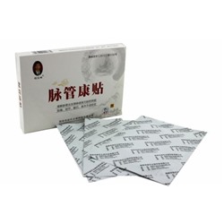 Китайский Пластырь от варикоза и васкулита ХоуДжунФенг 3 шт