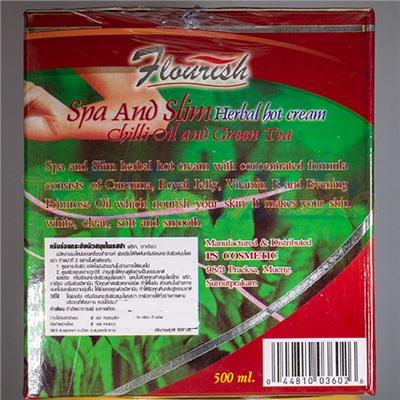 Flouris Антицеллюлитный крем на основе тайского перца чили и экстракта зеленого чая | 500 мл