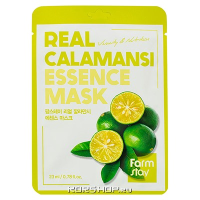 Тканевая маска для лица с экстрактом каламанси Real Calamansi Essence Mask FarmStay, Корея, 23 мл Акция