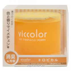 Гелевый ароматизатор воздуха Тропический Аромат Tropical Viccolor Diax, Япония, 85 г Акция