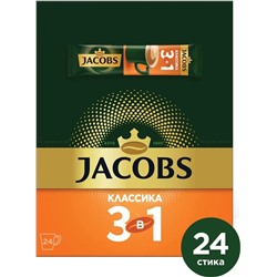 Кофе растворимый Jacobs "Классика" 13,5гр (упаковка 24шт)
