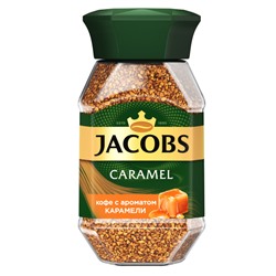 Кофе Jacobs Caramel растворимый с ароматом карамели 95гр
