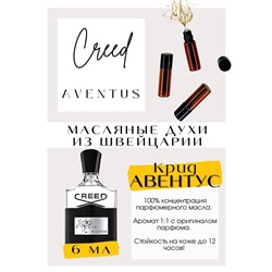 Aventus / Creed