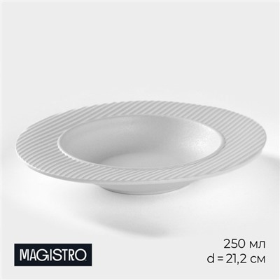 Тарелка фарфоровая для пасты Magistro Line, 250 мл, d=21,2 см, цвет белый