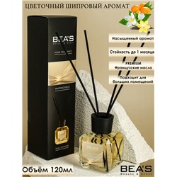 Ароматический диффузор с палочками Beas Mademoiselle - Шанель Коко Мадмуазель 120 ml