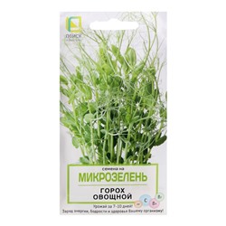 Семена на Микрозелень "Горох овощной", 10 г