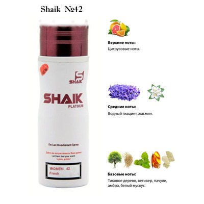 Парфюмированный дезодорант Shaik W42 200мл