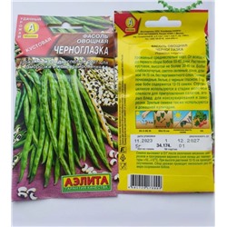 Семена для посадки Аэлита Фасоль овощная Черноглазка (упаковка 3шт)