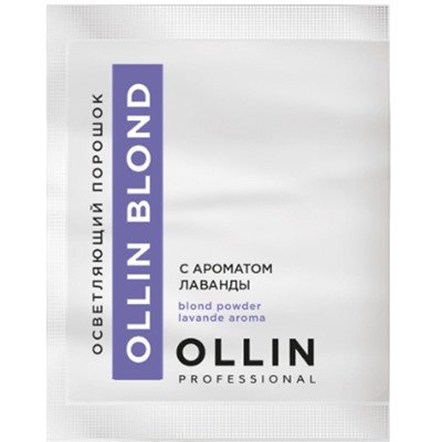 OLLIN BLOND Осветляющий порошок с ароматом лаванды 30г саше/ Blond Powder Aroma Lavande