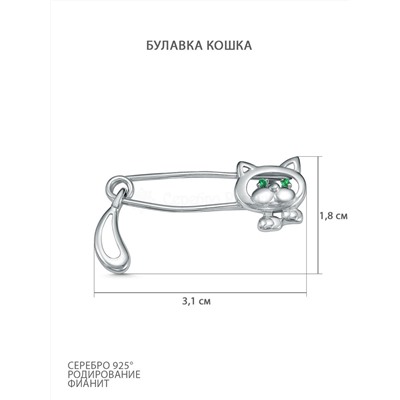 Булавка из серебра с фианитами родированная - Кошка В-0035-Р-6