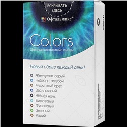 Офтальмикс Colors		+28