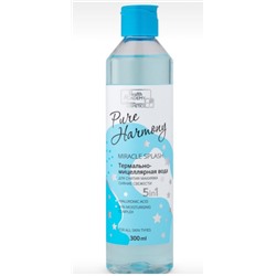 ВИЛСЕН /PH-609/ Pure Harmony Мицеллярная вода д/снятия макияжа,сияние свежести (300мл).32