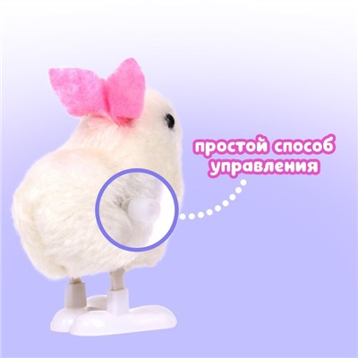 Заводная игрушка «Кролик»