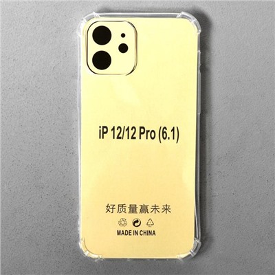 Чехол LuazON для iPhone 12/12 Pro, 6.1", силиконовый, противоударный, прозрачный