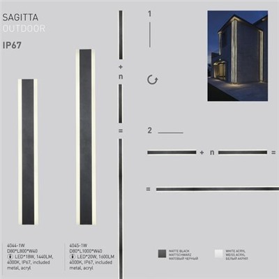 Уличный светильник Sagitta 4044-1W. ТМ Favourite